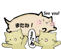 Balloonnyankochan sticker #12529749