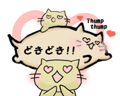 Balloonnyankochan sticker #12529780