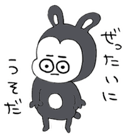 Good Boy MAYUGEZI 02 sticker #12529791