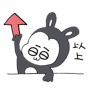 Good Boy MAYUGEZI 02 sticker #12529796