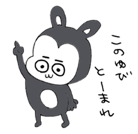 Good Boy MAYUGEZI 02 sticker #12529810