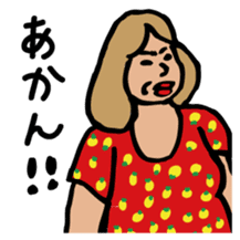 Osaka obacan sticker #12529905