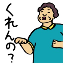 Osaka obacan sticker #12529911