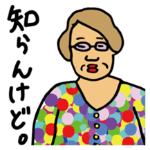 Osaka obacan sticker #12529916
