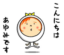 the sticker of ayumi sticker #12530102