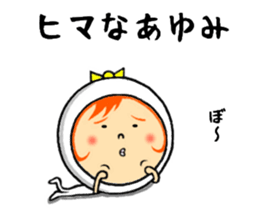 the sticker of ayumi sticker #12530108