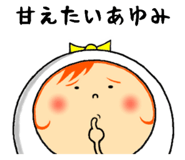 the sticker of ayumi sticker #12530109