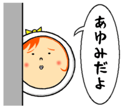 the sticker of ayumi sticker #12530110