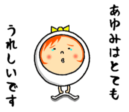 the sticker of ayumi sticker #12530113