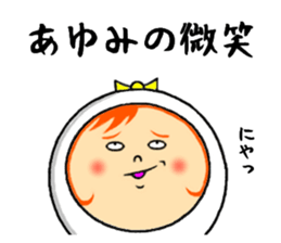 the sticker of ayumi sticker #12530117