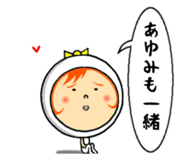 the sticker of ayumi sticker #12530119