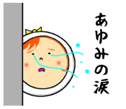 the sticker of ayumi sticker #12530121