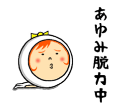 the sticker of ayumi sticker #12530122