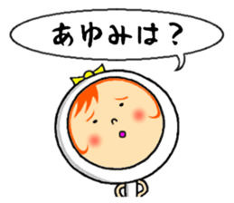 the sticker of ayumi sticker #12530123