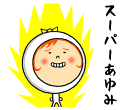 the sticker of ayumi sticker #12530126
