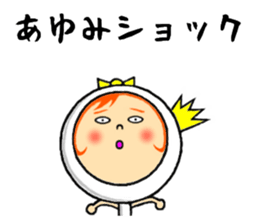 the sticker of ayumi sticker #12530127