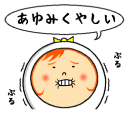 the sticker of ayumi sticker #12530128