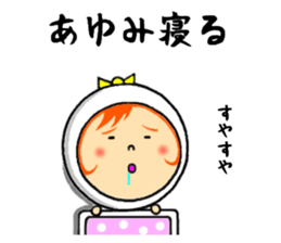 the sticker of ayumi sticker #12530130