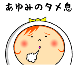 the sticker of ayumi sticker #12530131