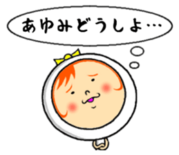 the sticker of ayumi sticker #12530134