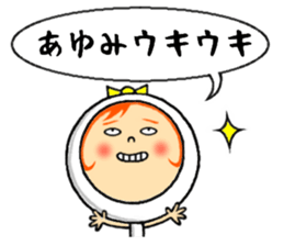 the sticker of ayumi sticker #12530138