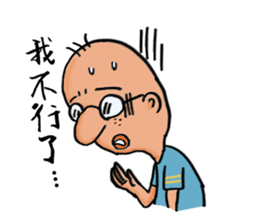 Mr. J's Fantasy of Daily Life sticker #12530248