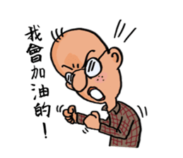 Mr. J's Fantasy of Daily Life sticker #12530252