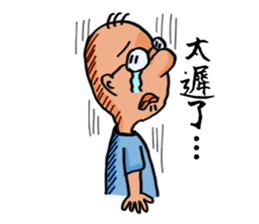 Mr. J's Fantasy of Daily Life sticker #12530254