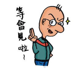 Mr. J's Fantasy of Daily Life sticker #12530256