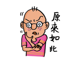 Mr. J's Fantasy of Daily Life sticker #12530258