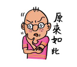 Mr. J's Fantasy of Daily Life sticker #12530258