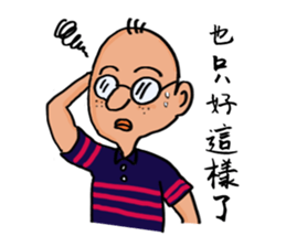 Mr. J's Fantasy of Daily Life sticker #12530260