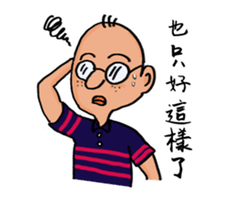 Mr. J's Fantasy of Daily Life sticker #12530260