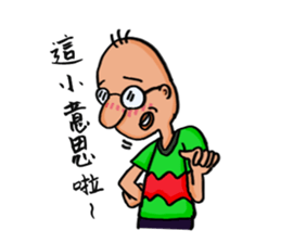 Mr. J's Fantasy of Daily Life sticker #12530268