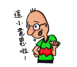 Mr. J's Fantasy of Daily Life sticker #12530268