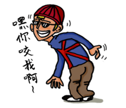 Mr. J's Fantasy of Daily Life sticker #12530278