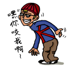 Mr. J's Fantasy of Daily Life sticker #12530278