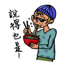 Mr. J's Fantasy of Daily Life sticker #12530279