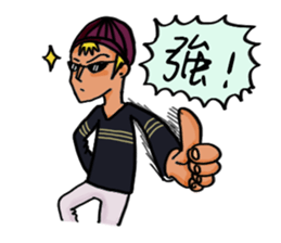 Mr. J's Fantasy of Daily Life sticker #12530280
