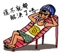 Mr. J's Fantasy of Daily Life sticker #12530281