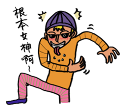 Mr. J's Fantasy of Daily Life sticker #12530282