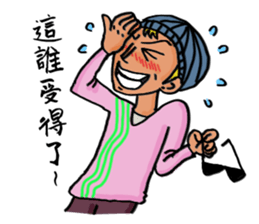 Mr. J's Fantasy of Daily Life sticker #12530283