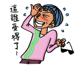 Mr. J's Fantasy of Daily Life sticker #12530283