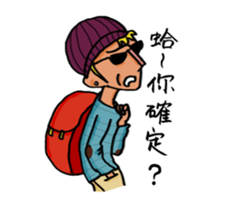 Mr. J's Fantasy of Daily Life sticker #12530284