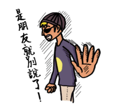 Mr. J's Fantasy of Daily Life sticker #12530286