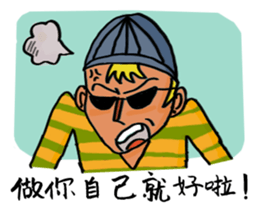 Mr. J's Fantasy of Daily Life sticker #12530287