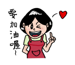 Mr. J's Fantasy of Daily Life sticker #12530288