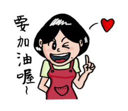 Mr. J's Fantasy of Daily Life sticker #12530288