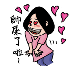 Mr. J's Fantasy of Daily Life sticker #12530289