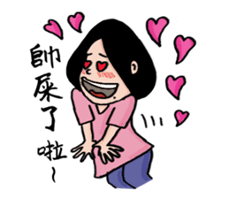 Mr. J's Fantasy of Daily Life sticker #12530289